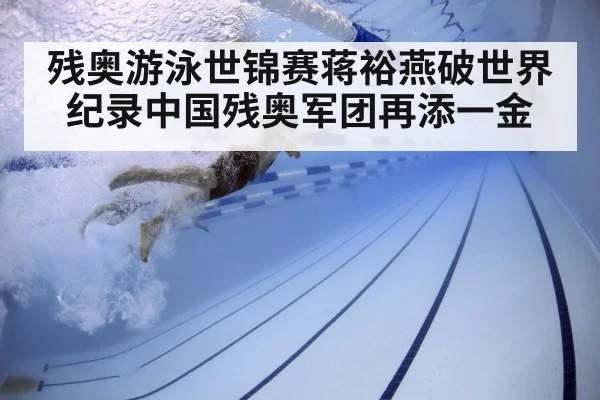swimmer underwater technique